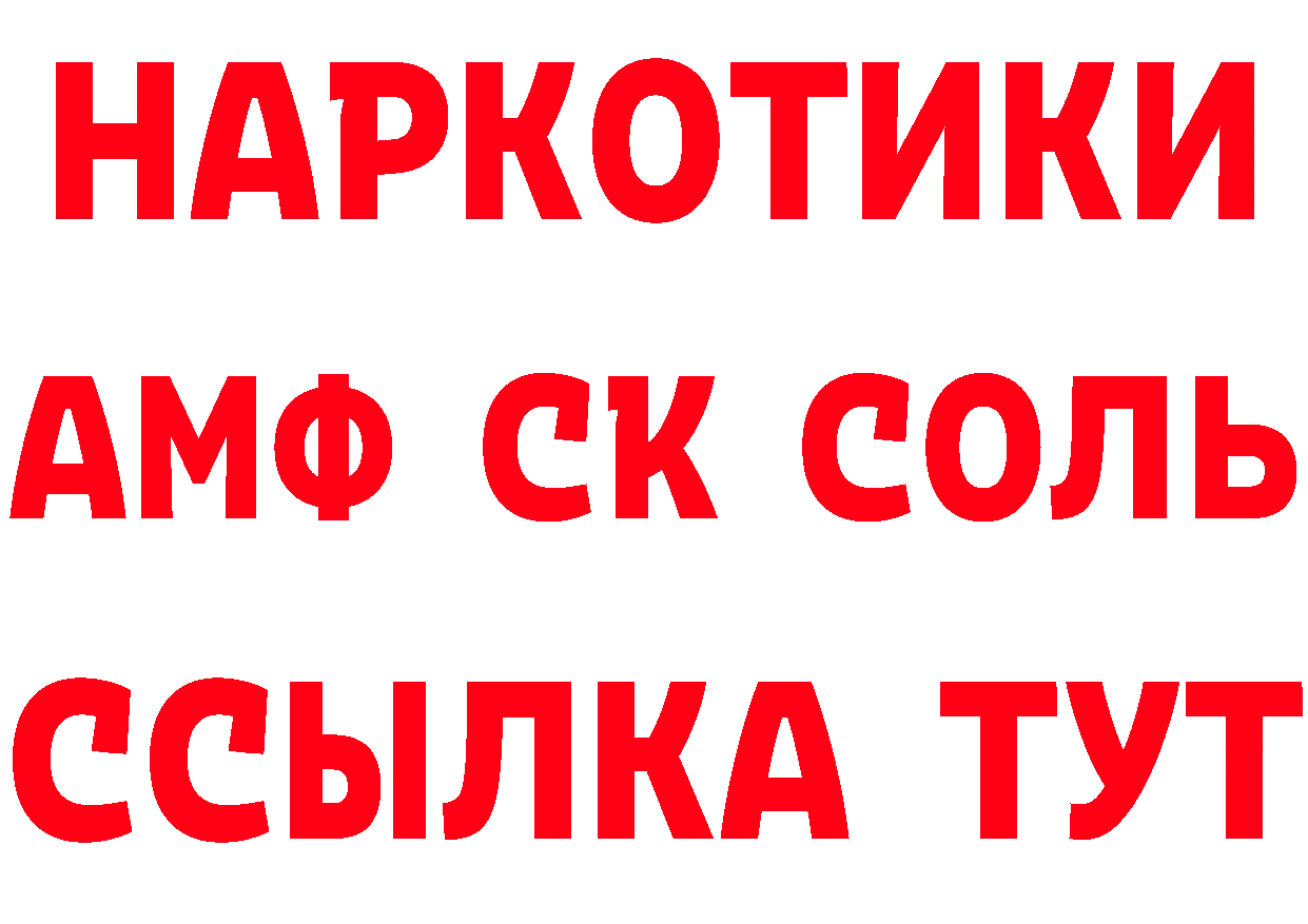 КЕТАМИН VHQ сайт это мега Талдом