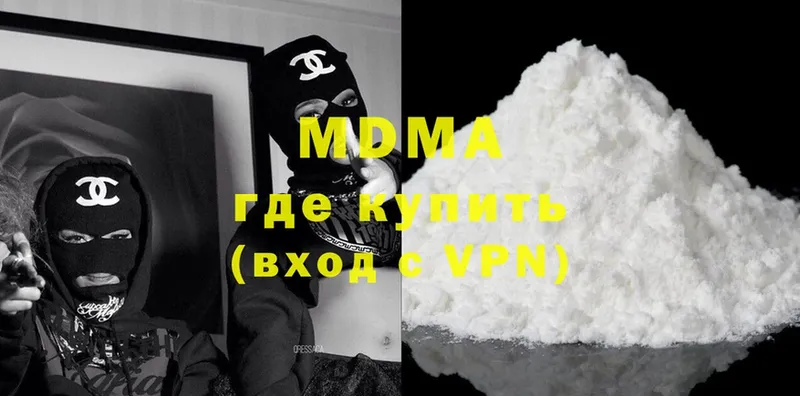 ссылка на мегу рабочий сайт  Талдом  МДМА VHQ 